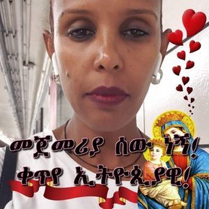 Meet your Posher, Hana